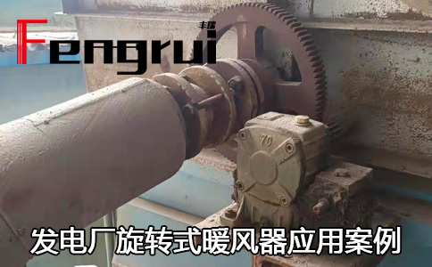 旋轉式暖風器球形旋轉接頭