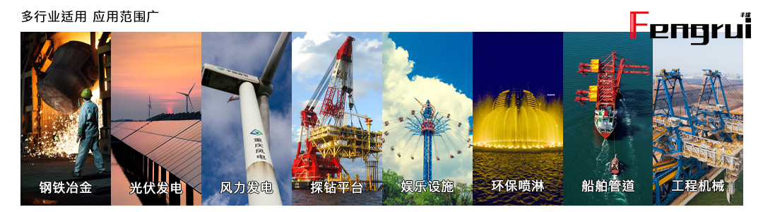 旋轉(zhuǎn)接頭、回轉(zhuǎn)接頭、液壓滑環(huán)適用行業(yè)設(shè)備